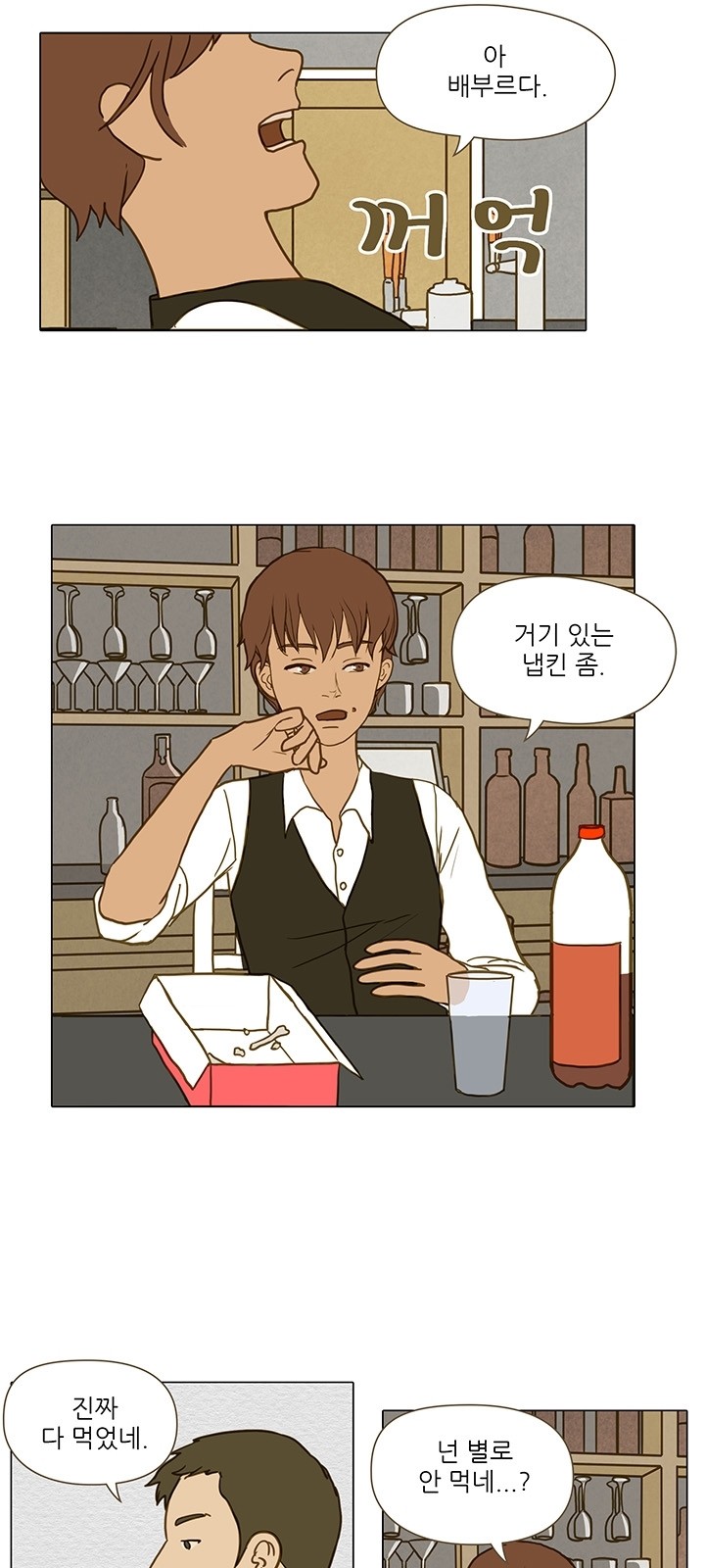 2 페이지