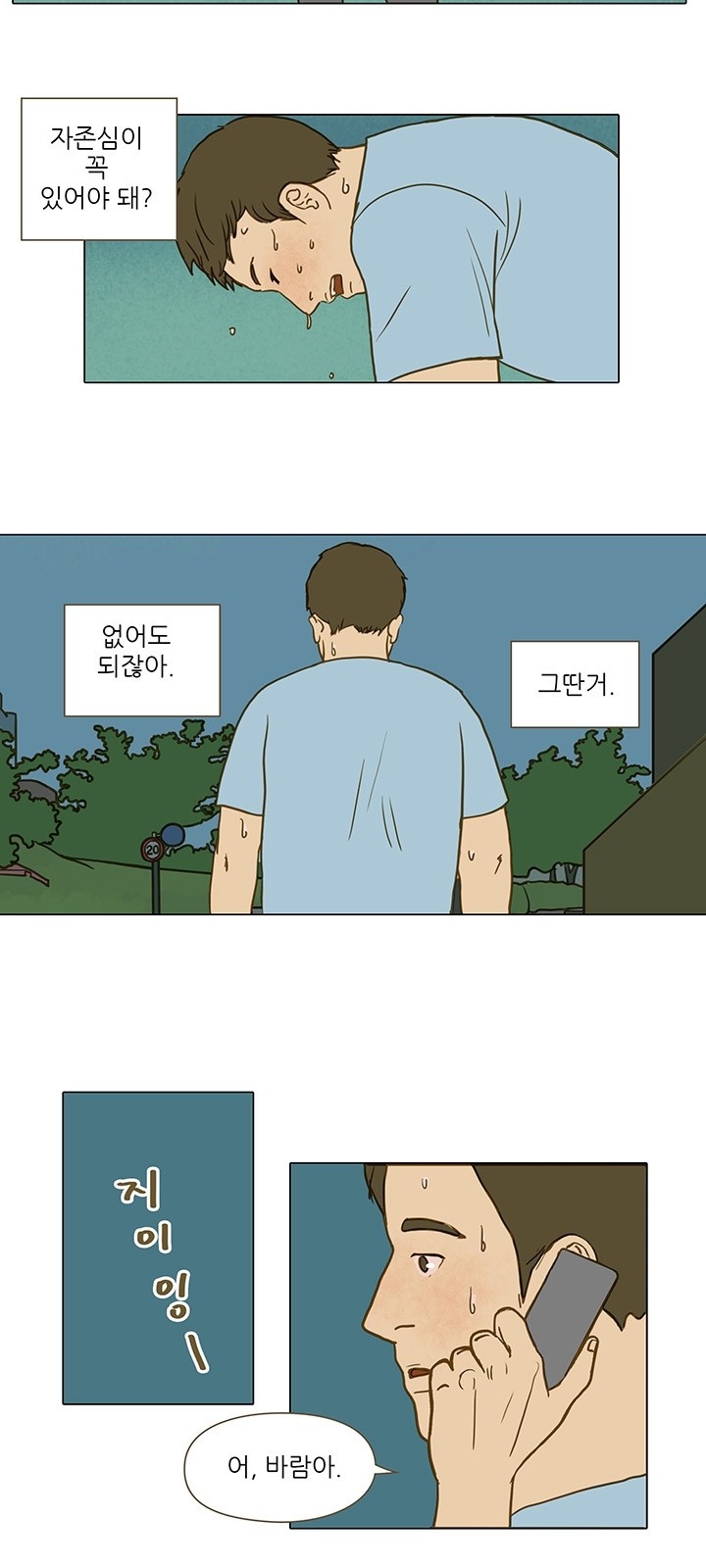 20 페이지