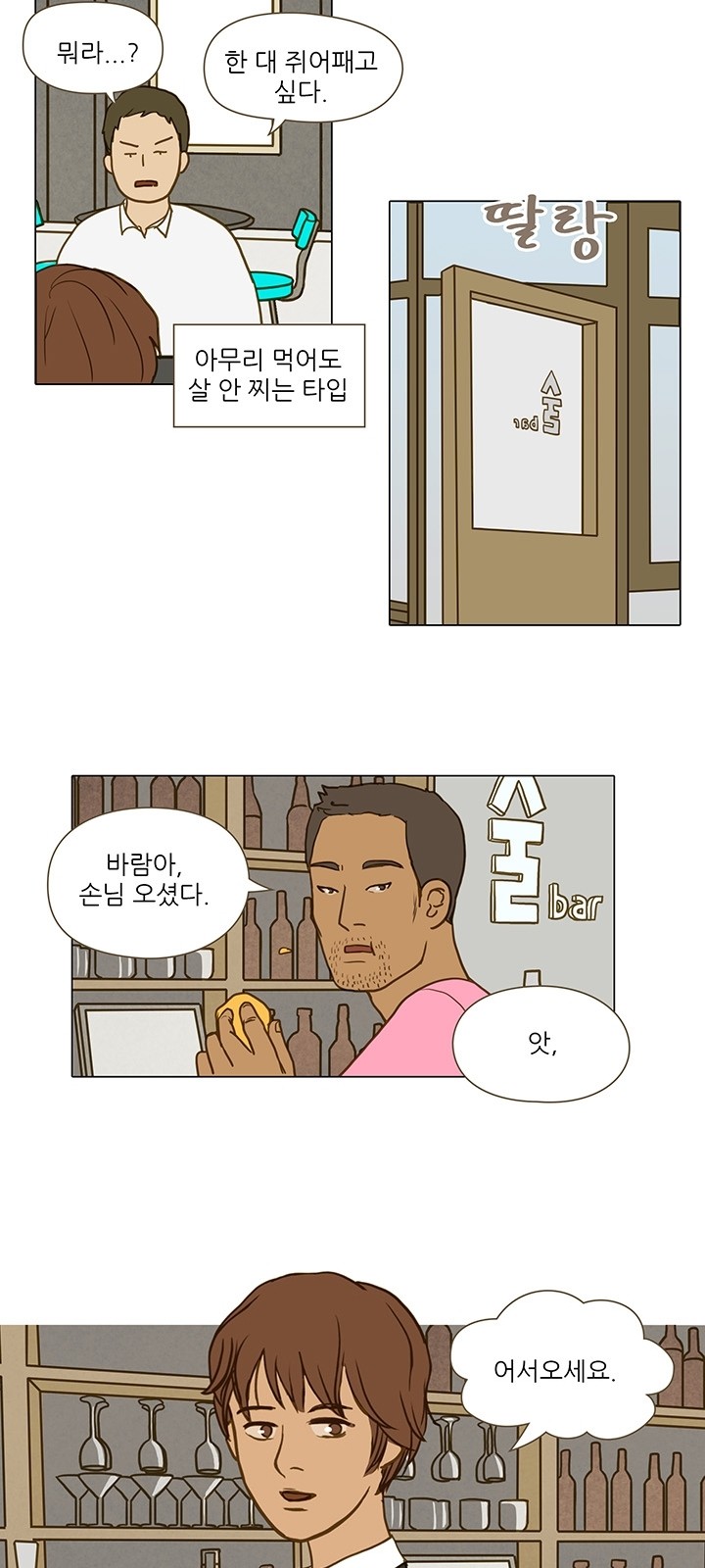 4 페이지