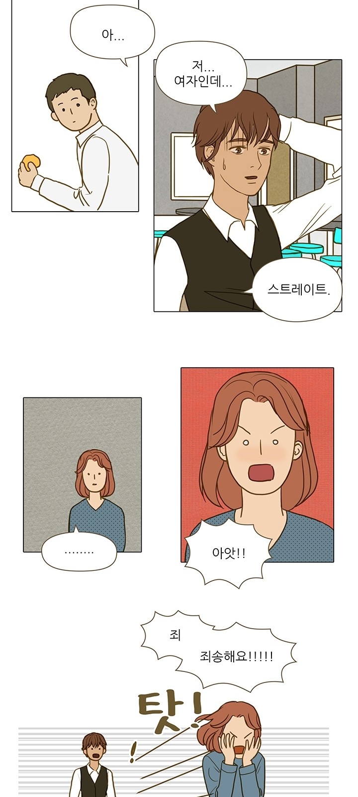 7 페이지