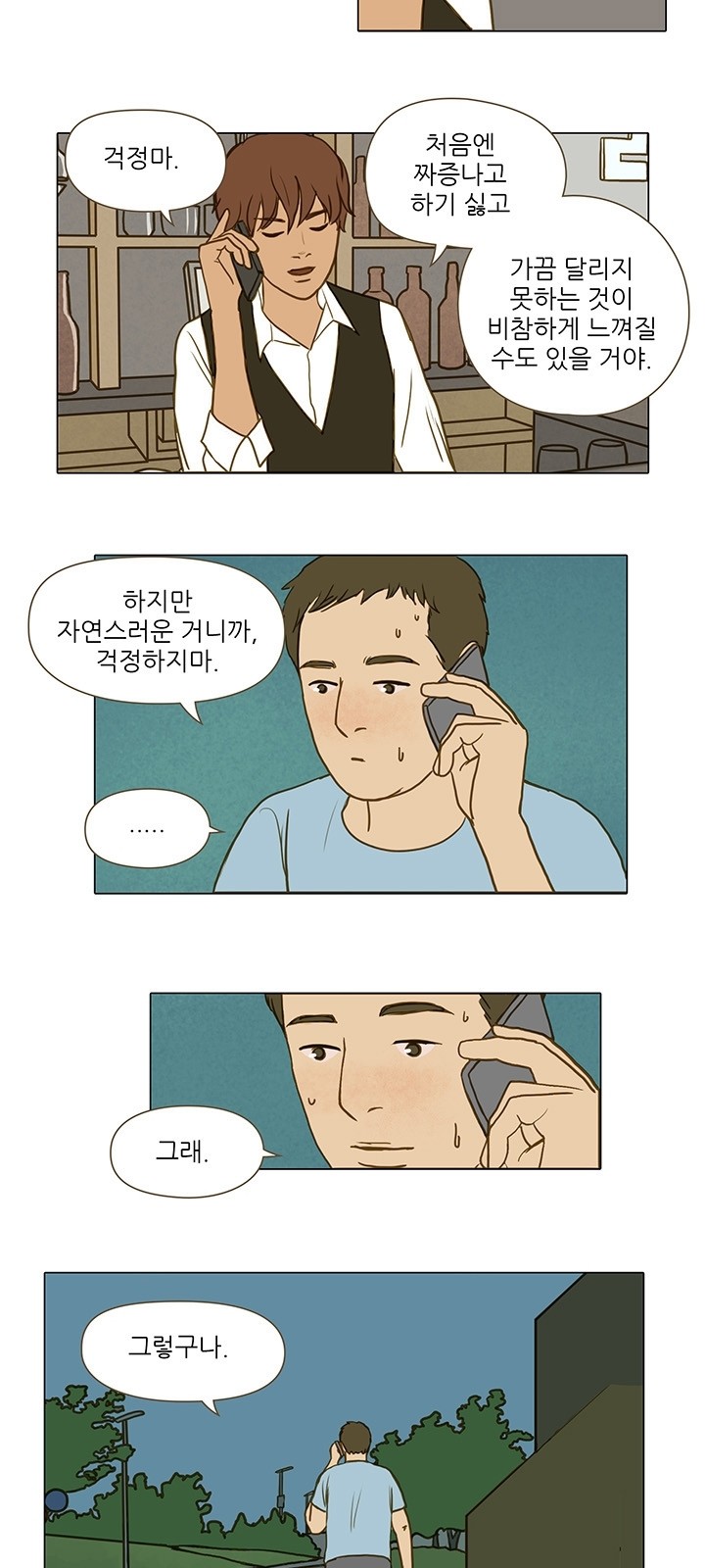22 페이지