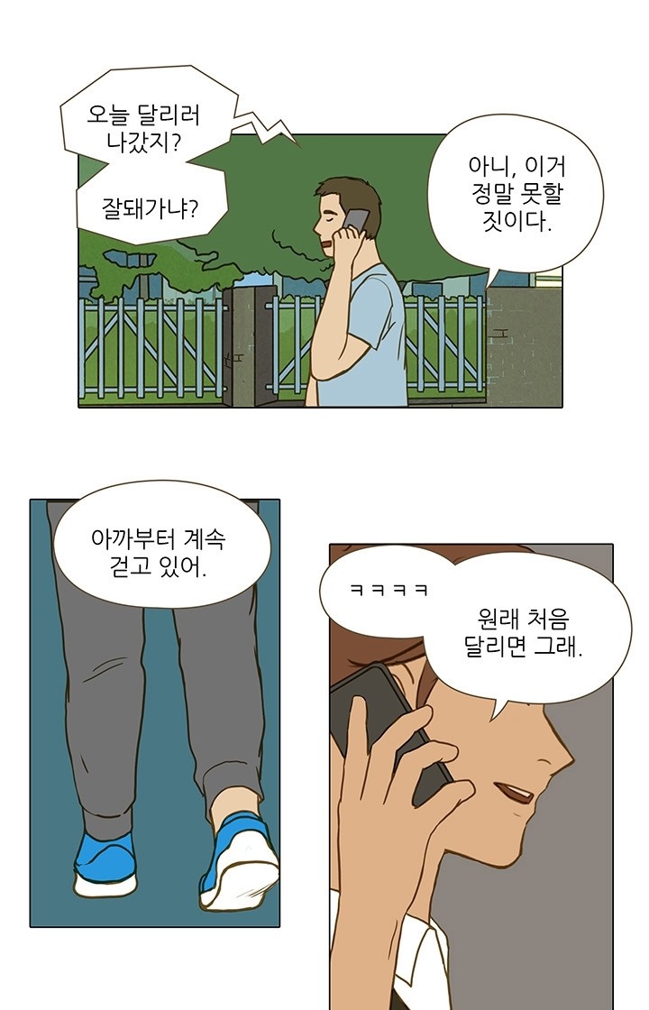 21 페이지