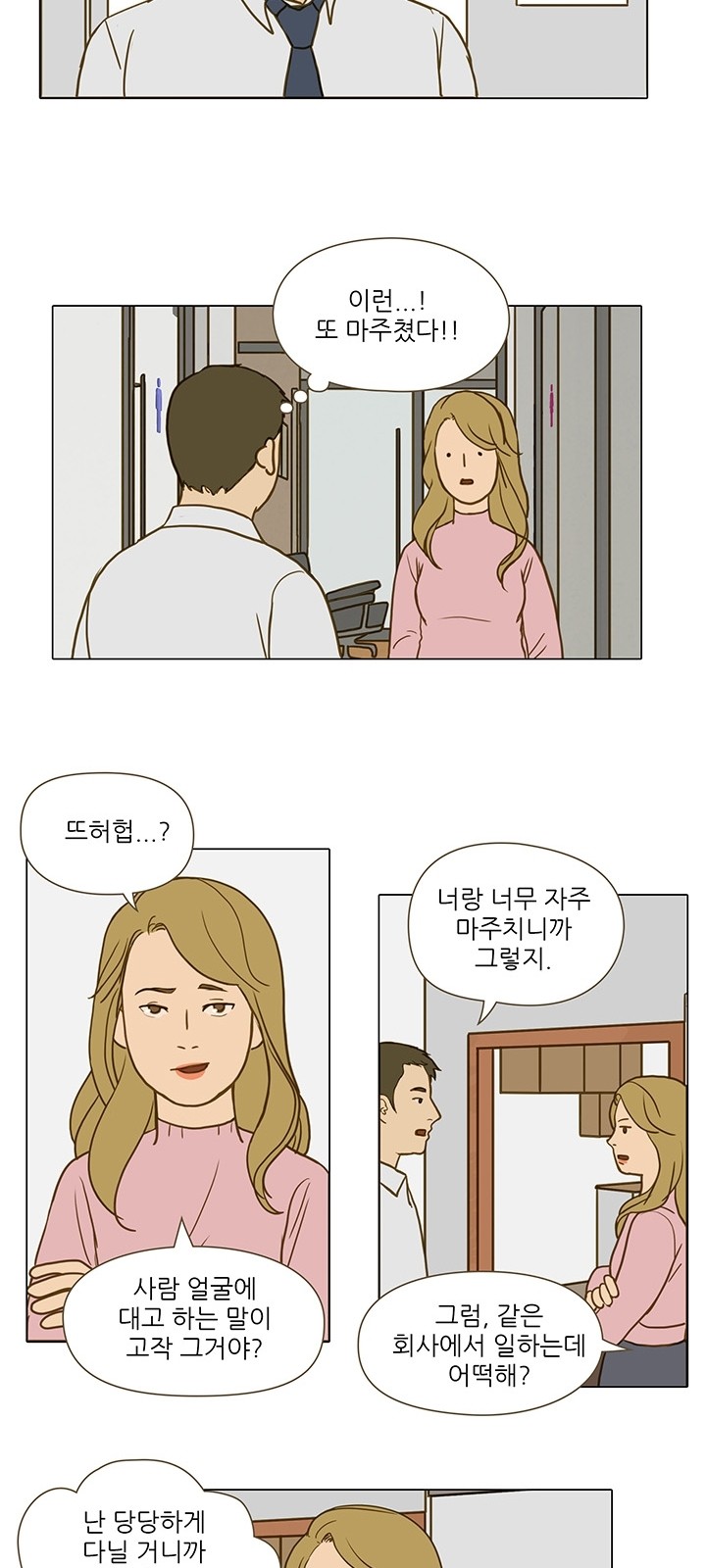 13 페이지