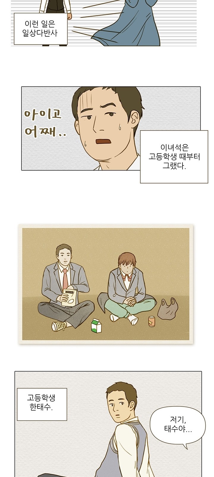 8 페이지