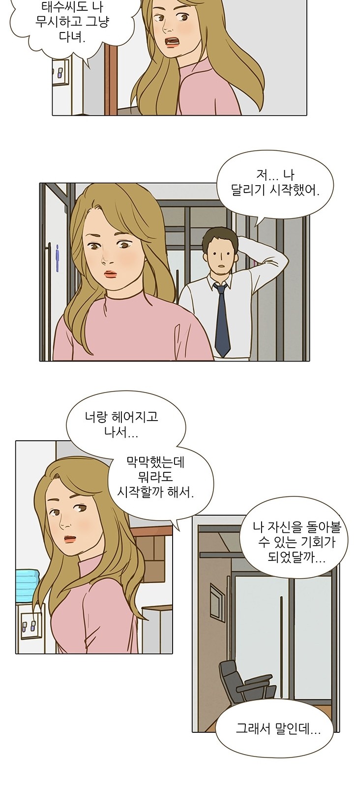 14 페이지
