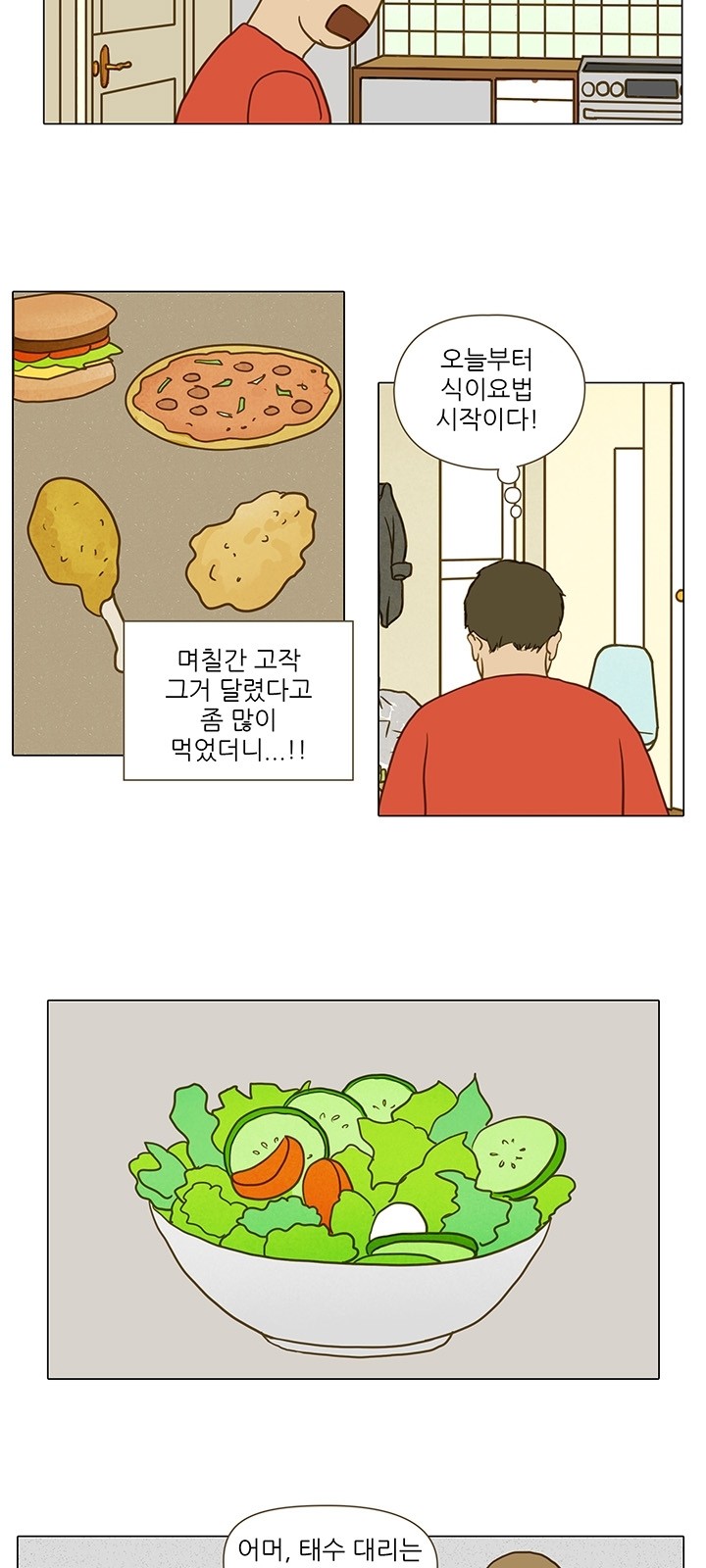 2 페이지