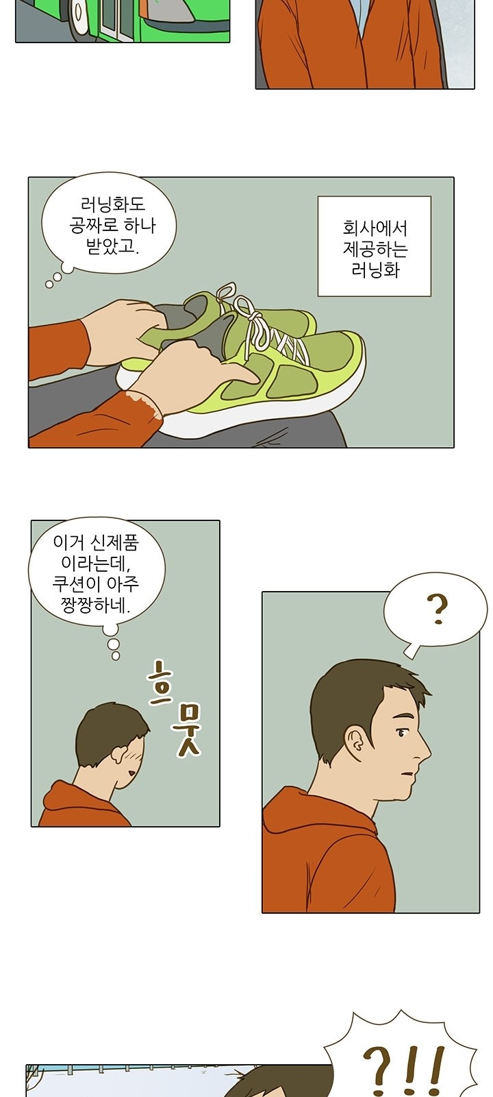 23 페이지