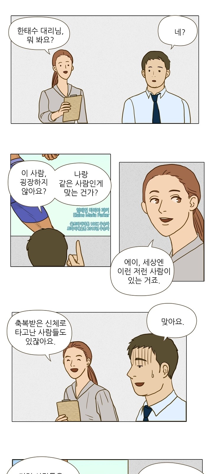 8 페이지
