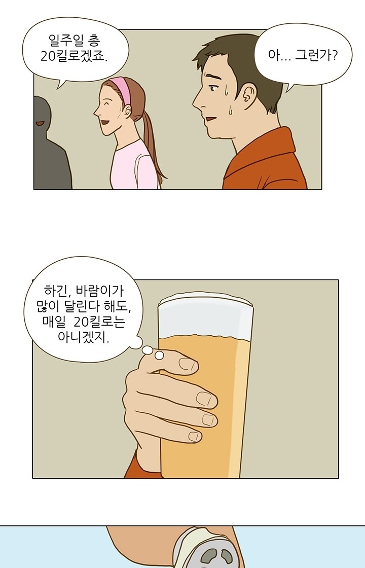 21 페이지