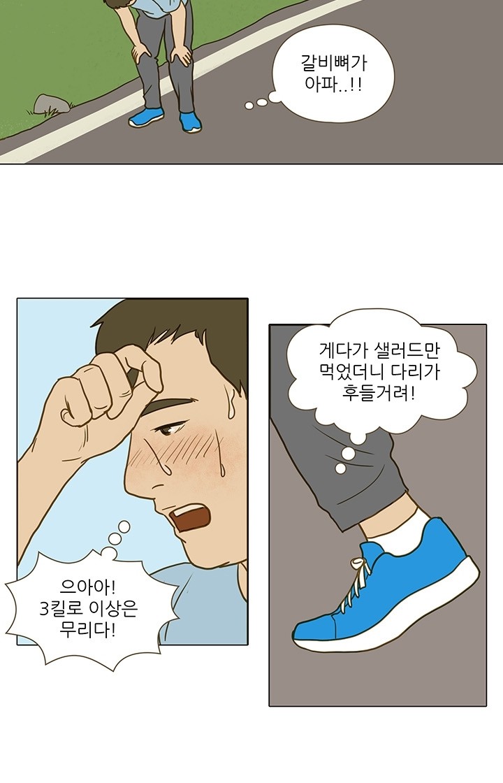 12 페이지