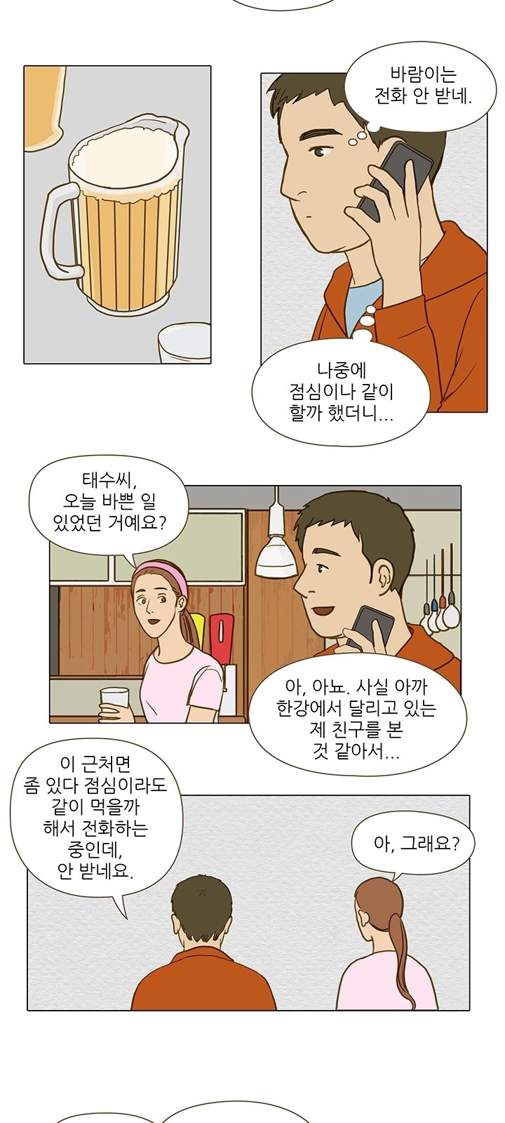 19 페이지