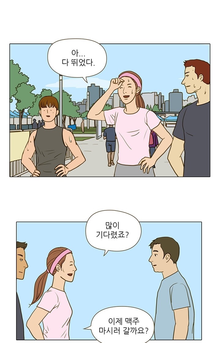 18 페이지