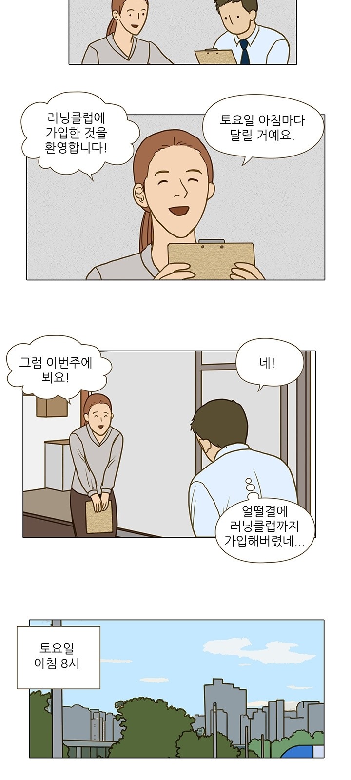 10 페이지