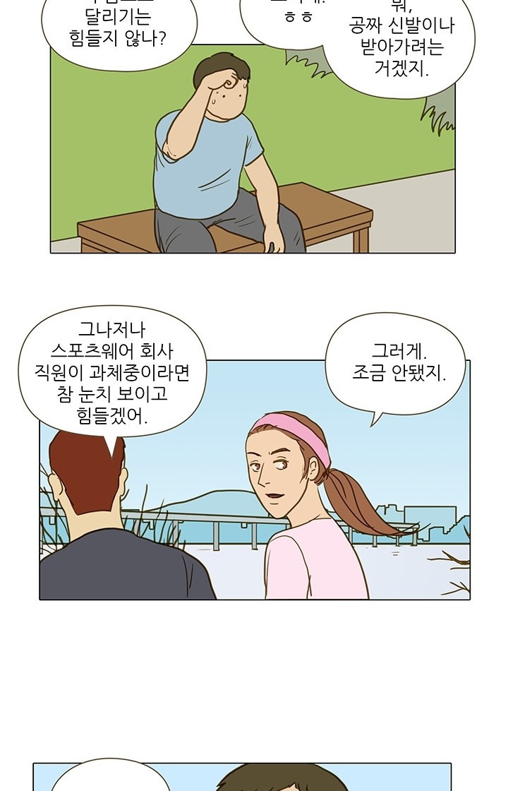 15 페이지
