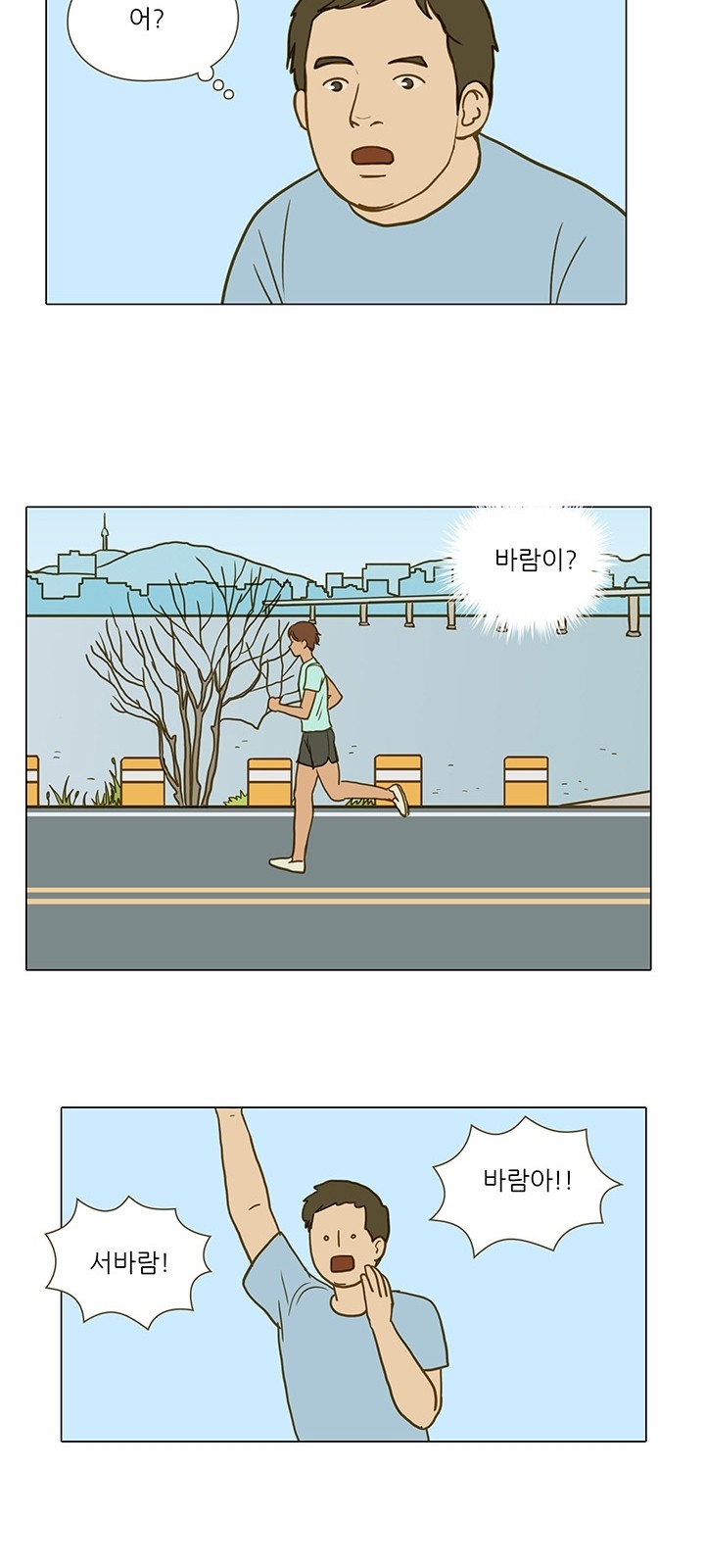 16 페이지