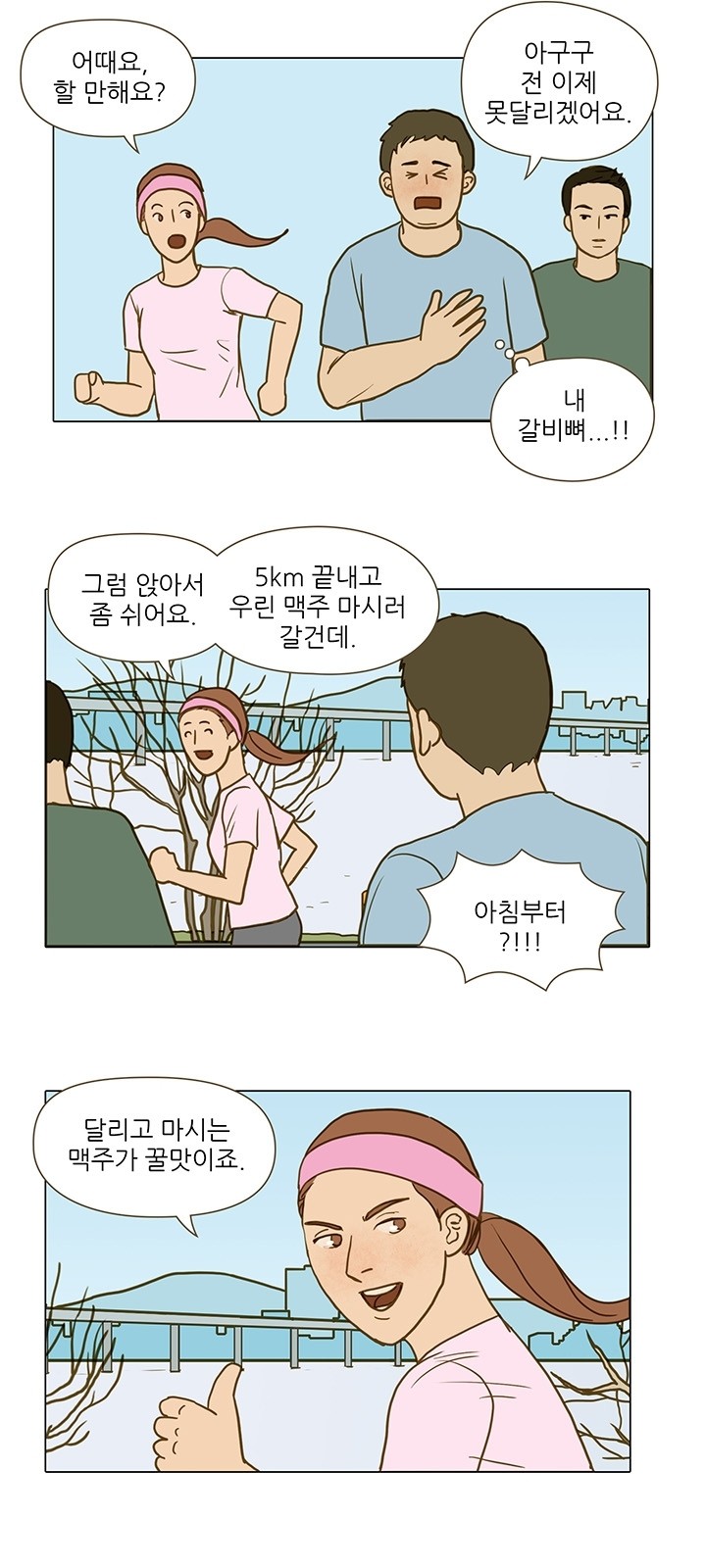13 페이지