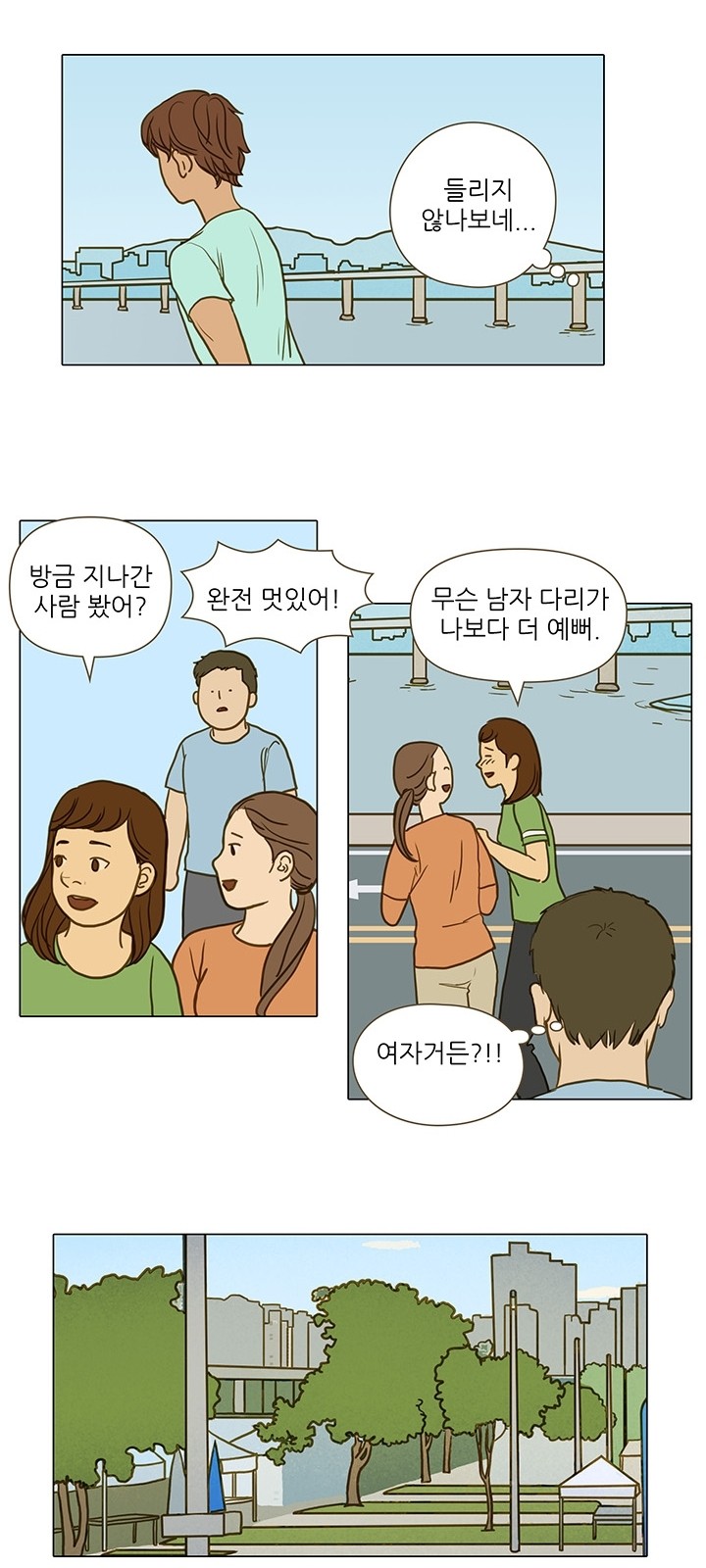 17 페이지