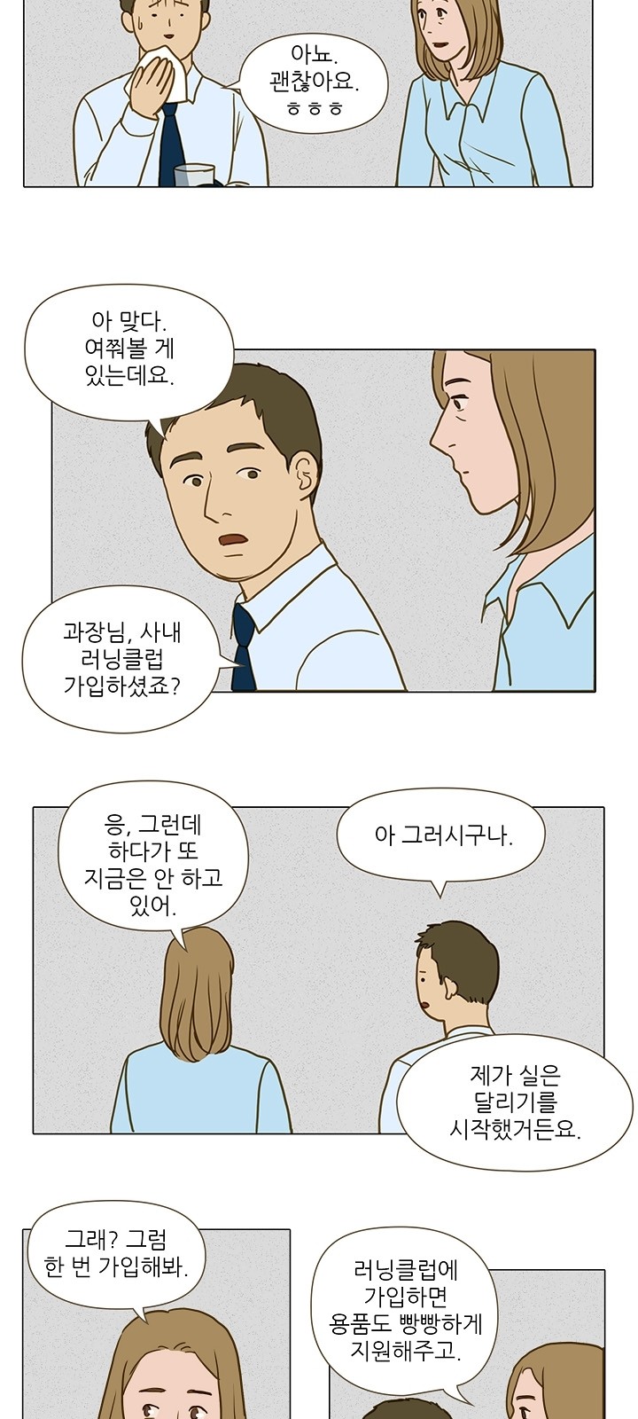 4 페이지