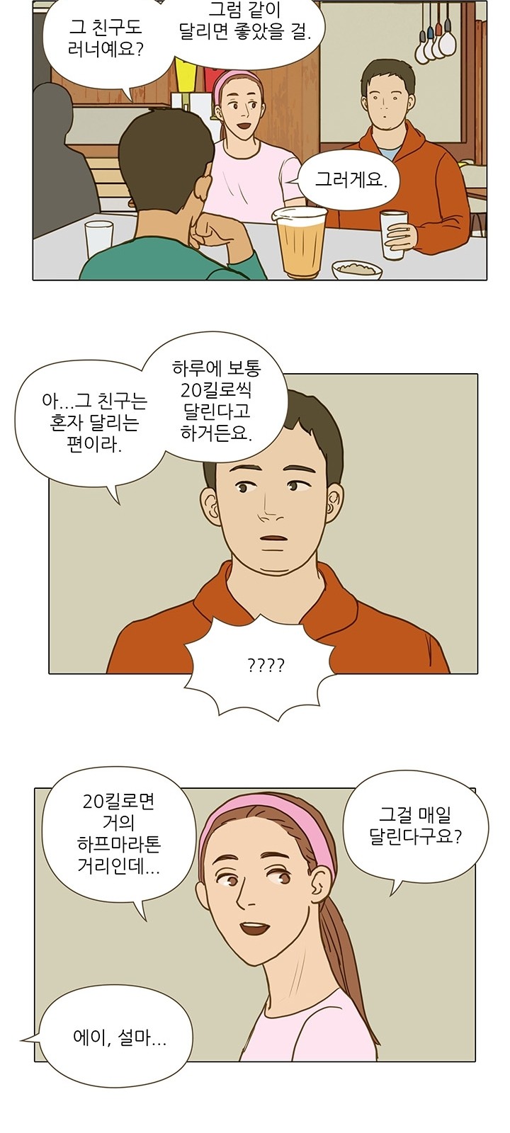 20 페이지