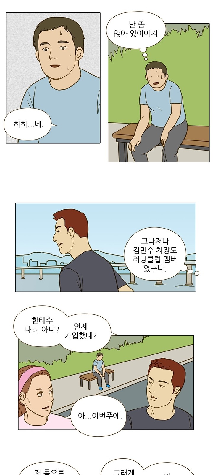 14 페이지