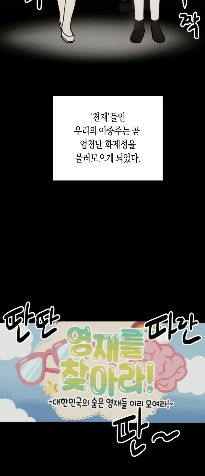 15 페이지