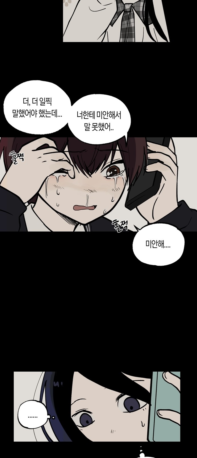 23 페이지