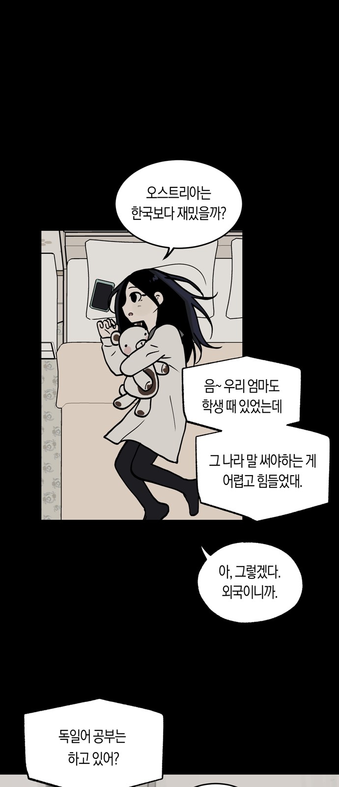 25 페이지