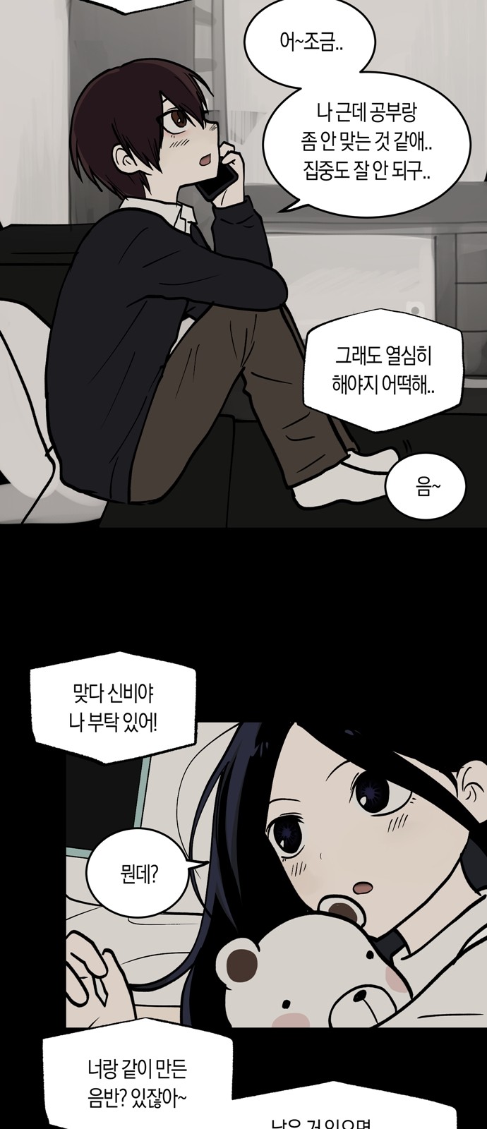 26 페이지