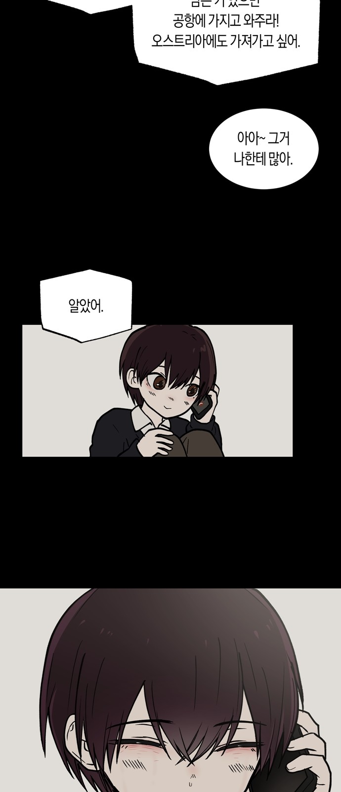 27 페이지