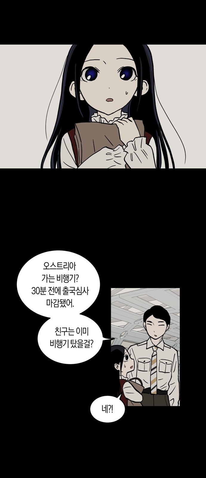 29 페이지