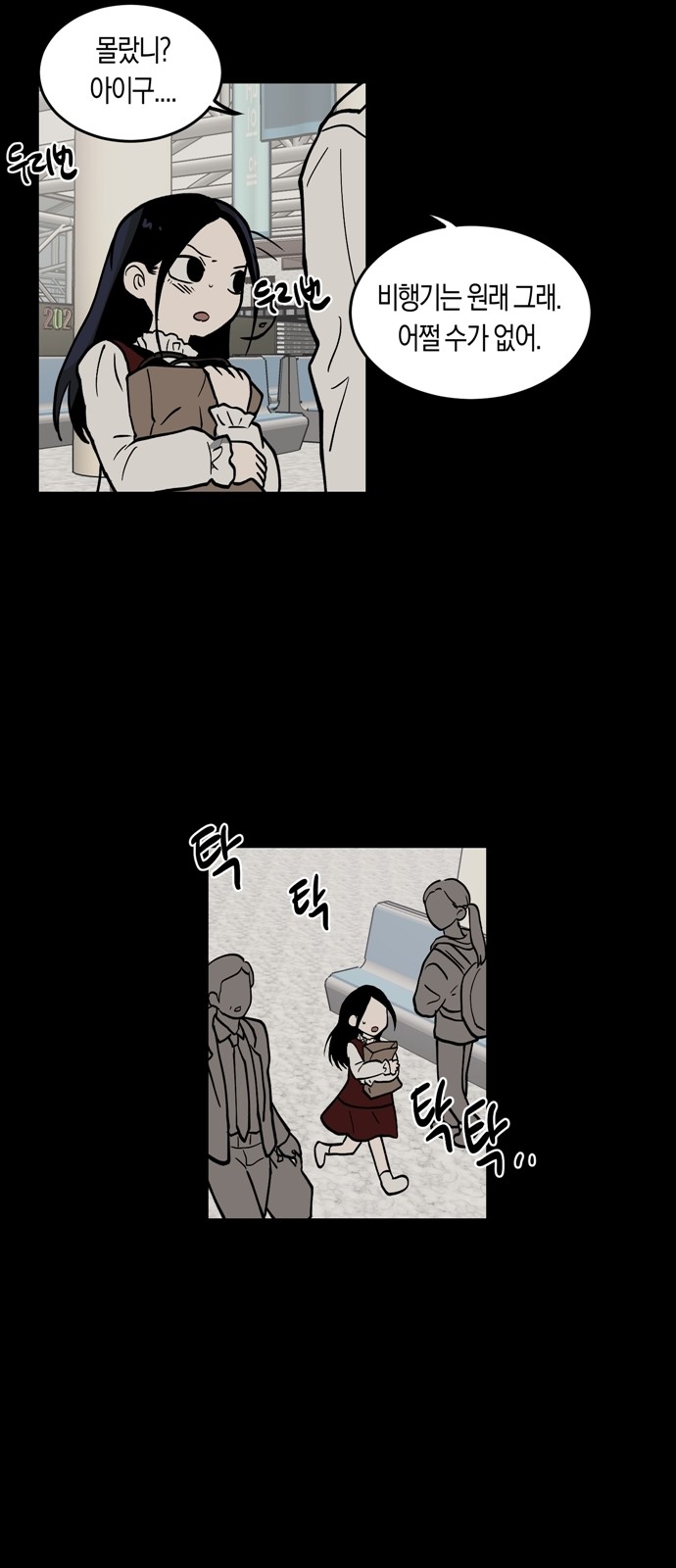 30 페이지