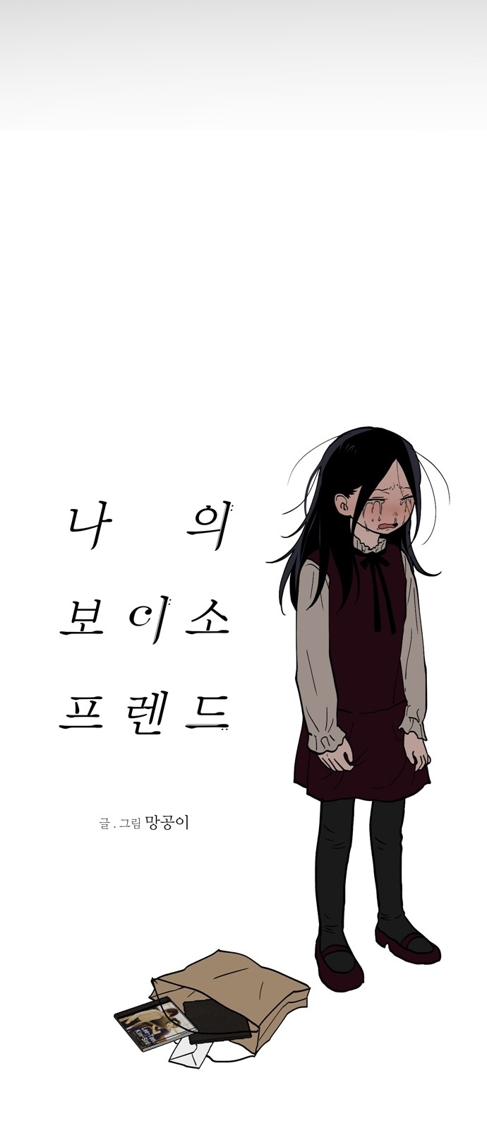 35 페이지