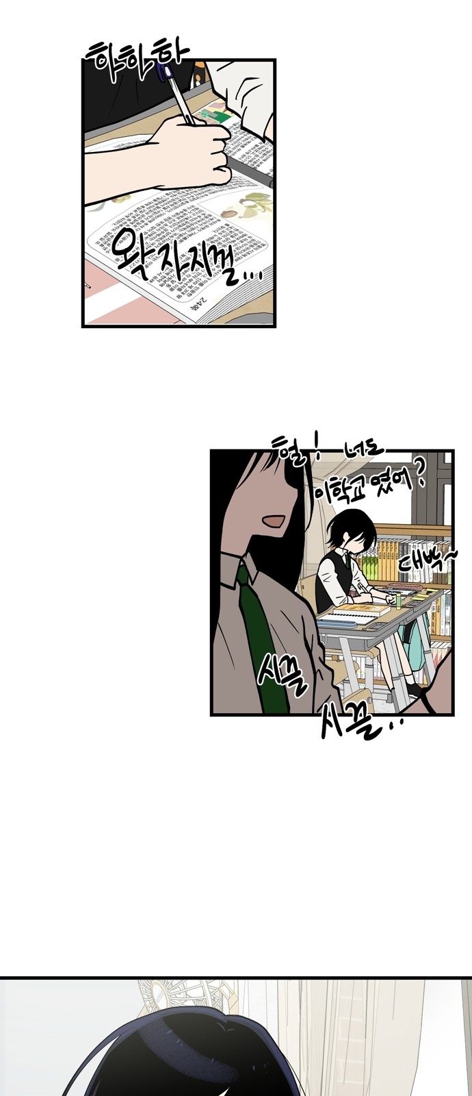 37 페이지