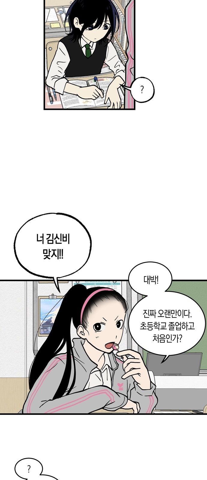 40 페이지