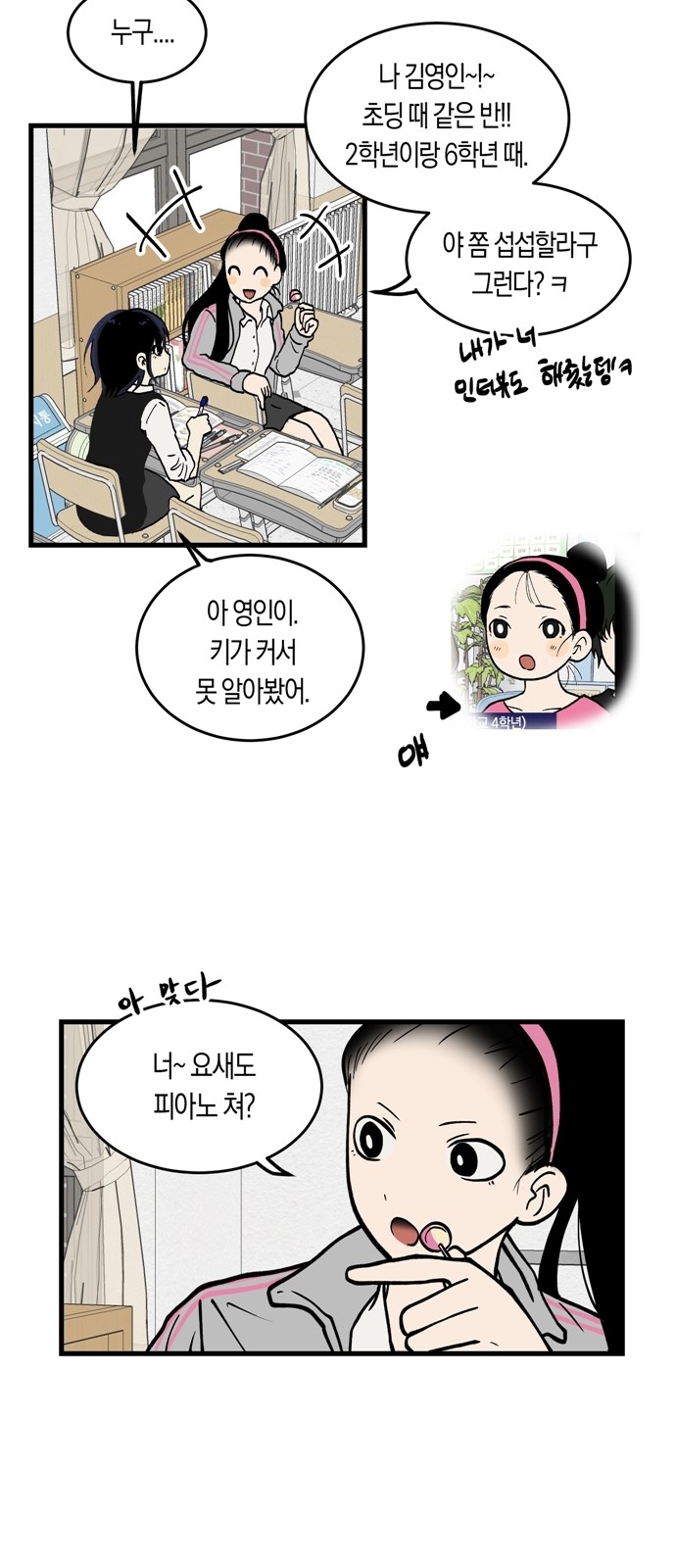 41 페이지