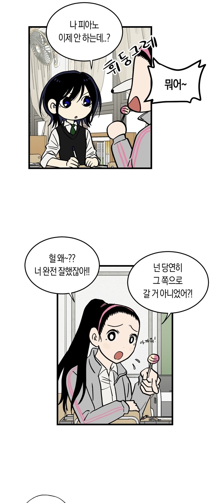 42 페이지