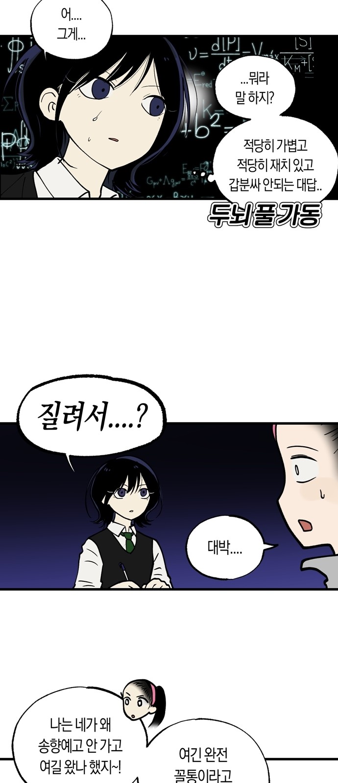 43 페이지