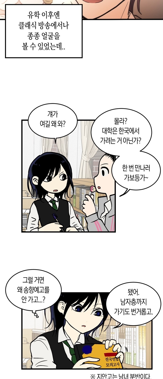 47 페이지