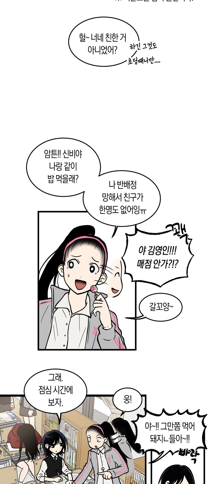 48 페이지