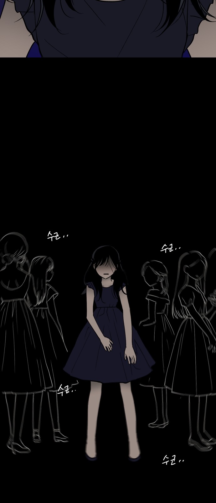 54 페이지