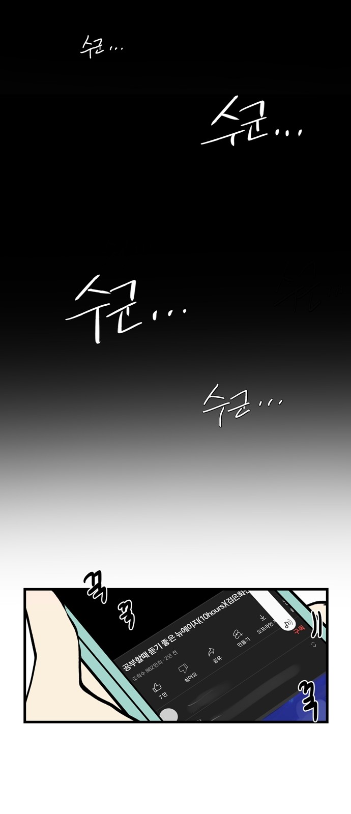 55 페이지