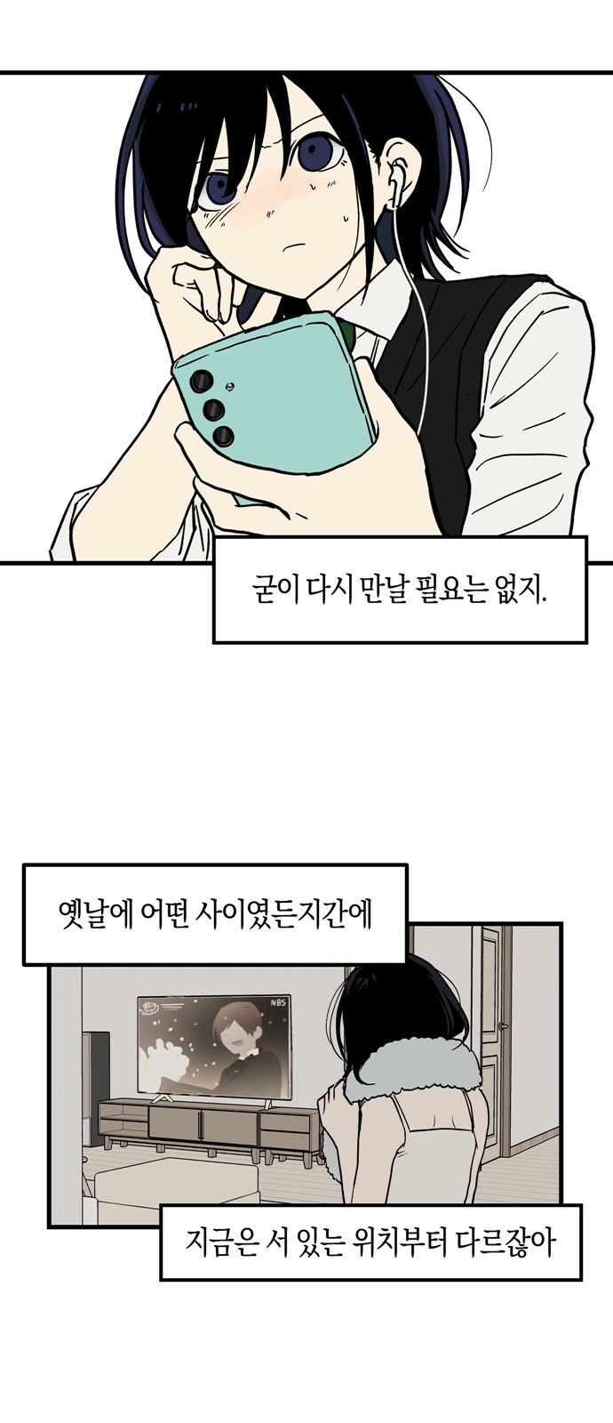 56 페이지