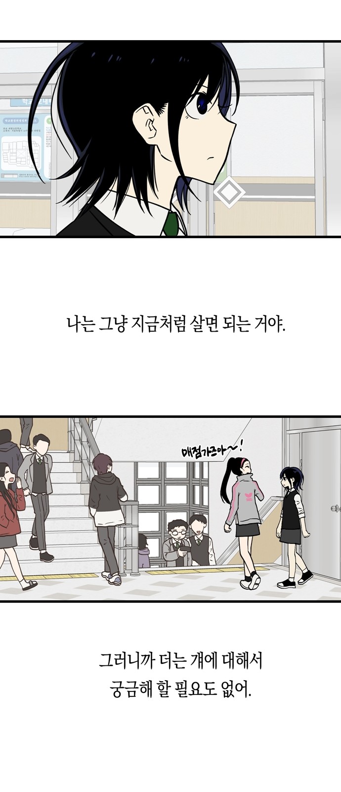 60 페이지