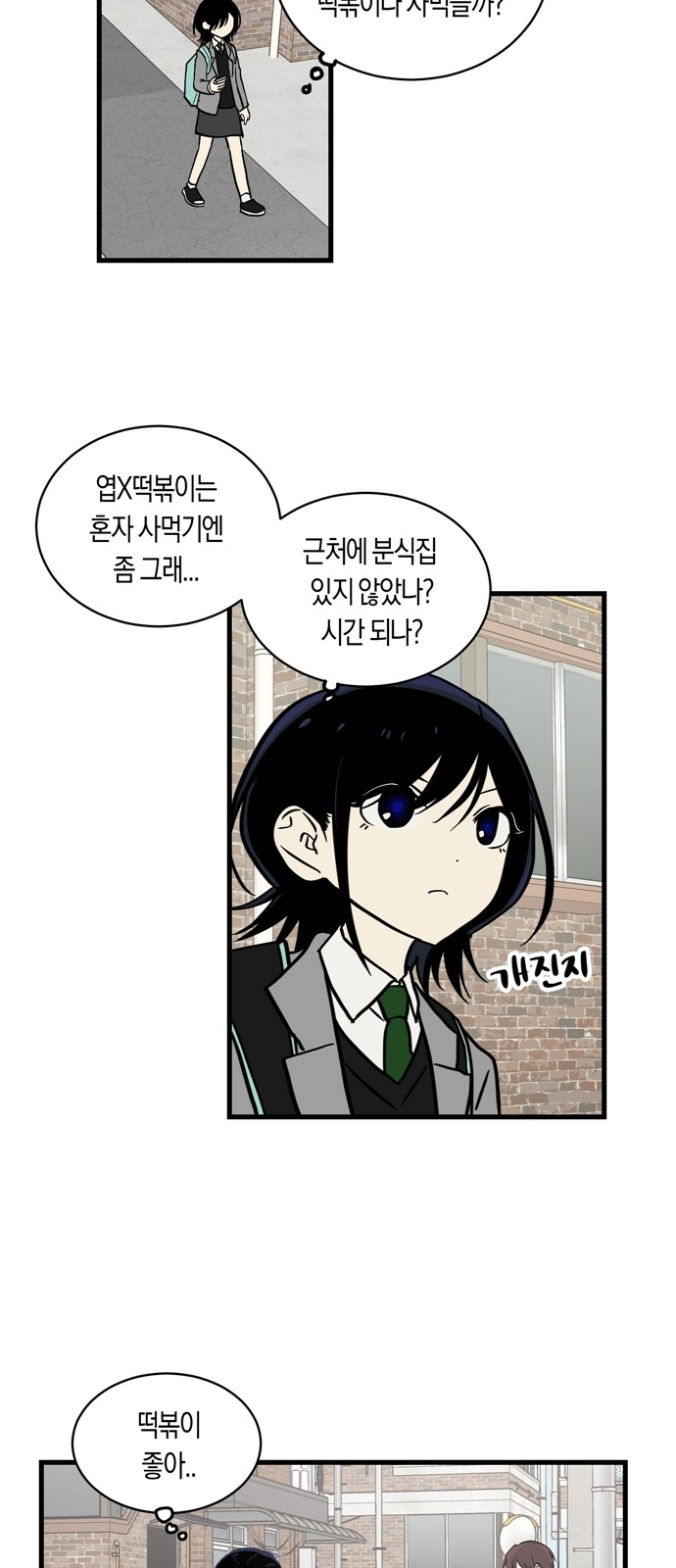 64 페이지