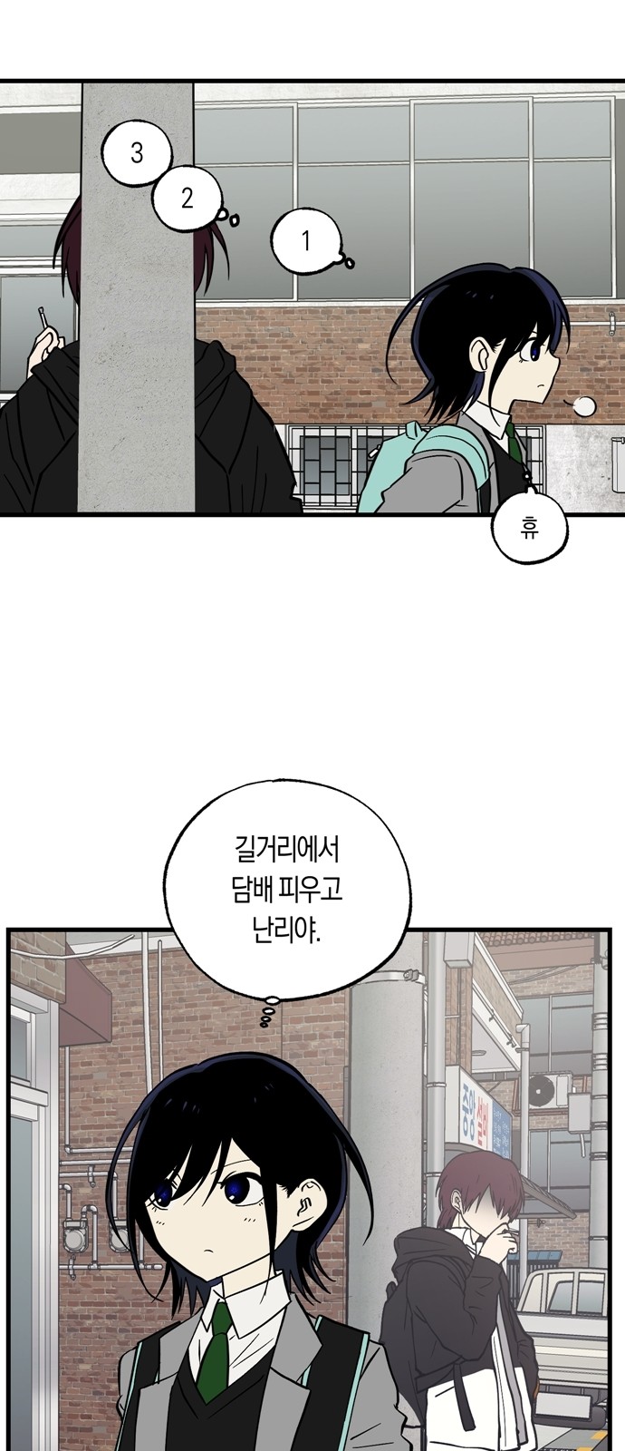 66 페이지