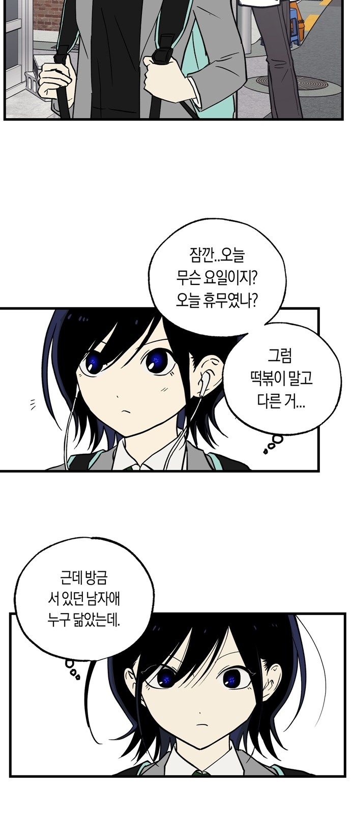 67 페이지