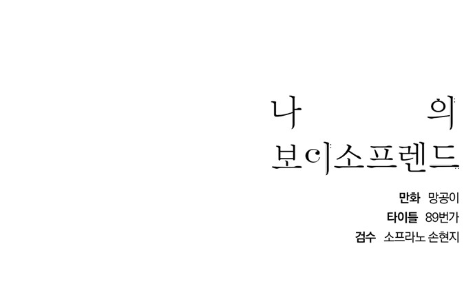 75 페이지
