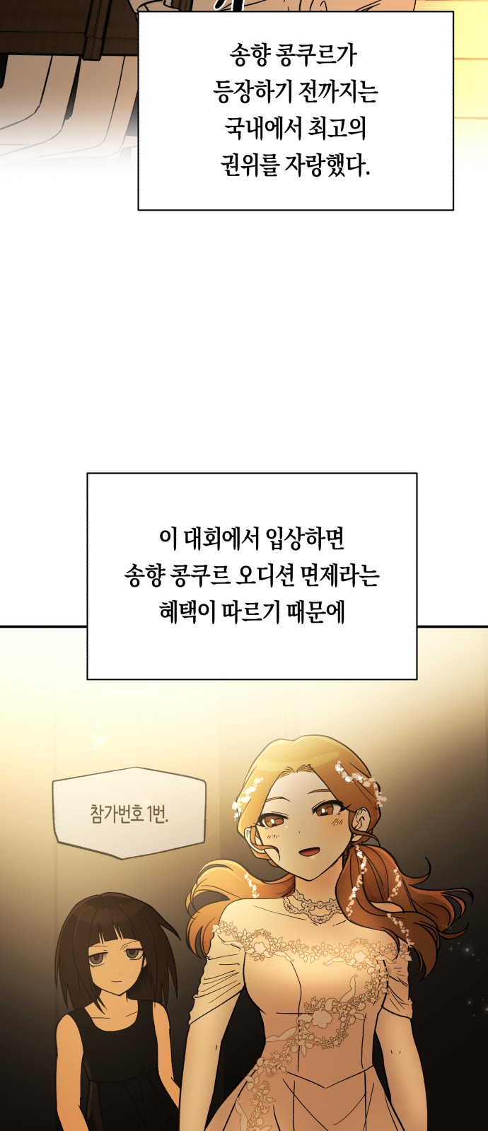 15 페이지