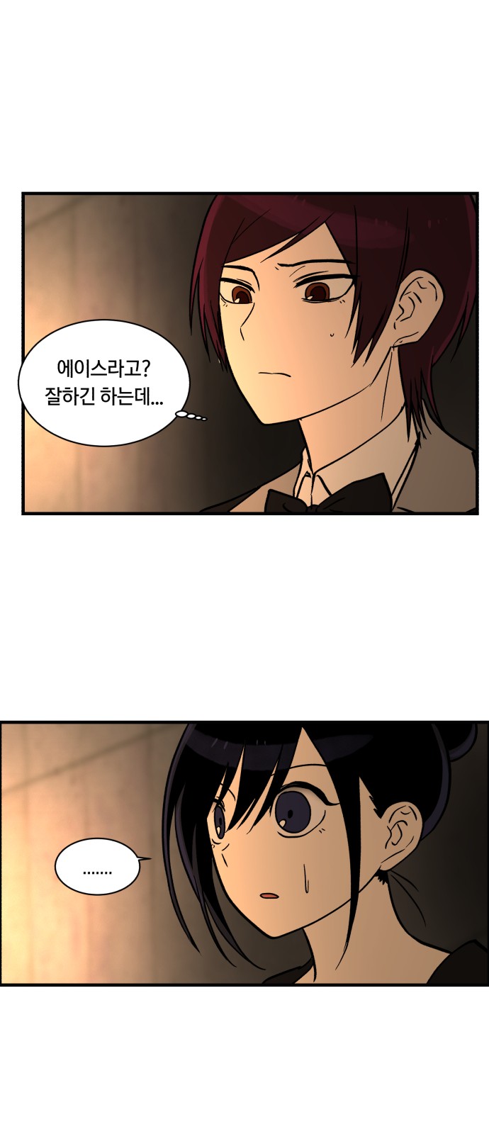 26 페이지