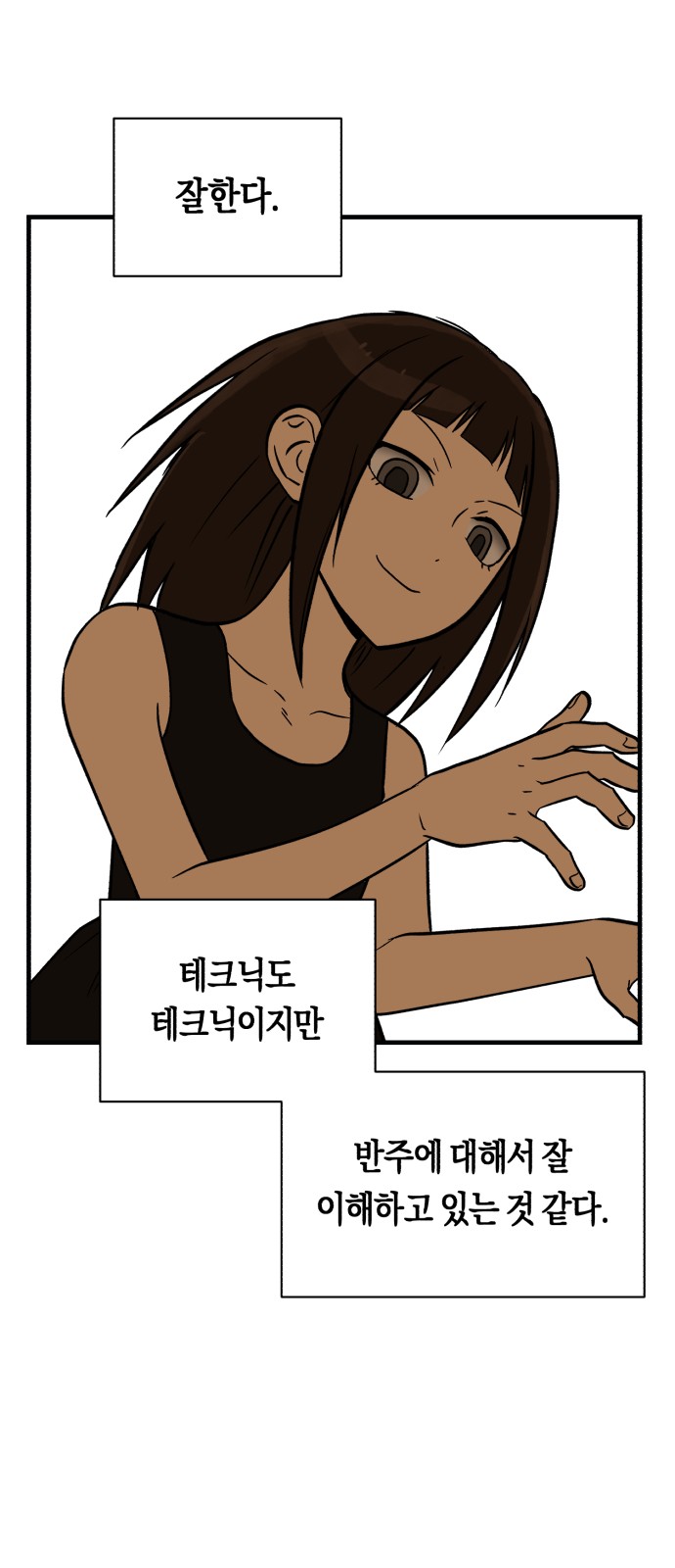 27 페이지